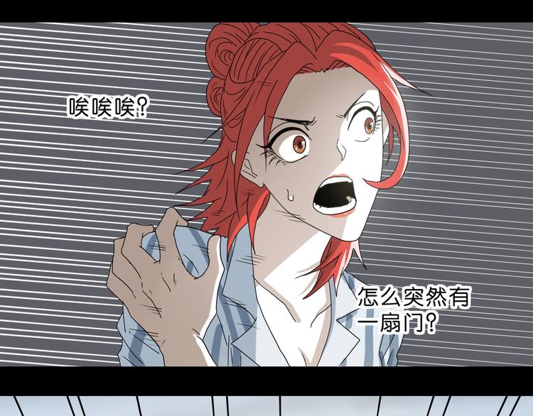 第3话 不归之门10