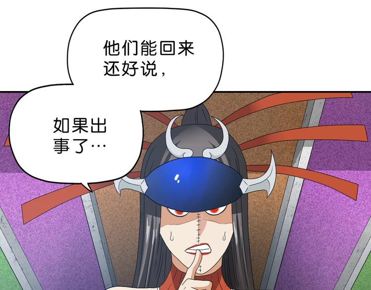 第38话 都是为了TA10