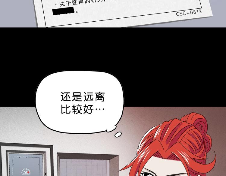 第21话 诠释残忍的男人52