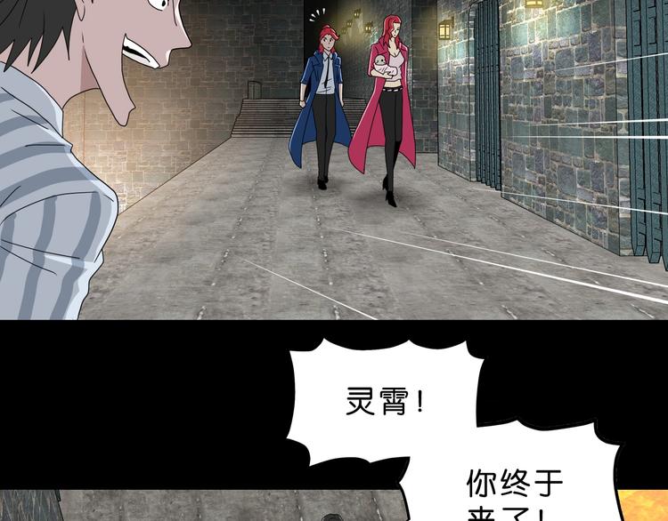 第64话 从头开始？94