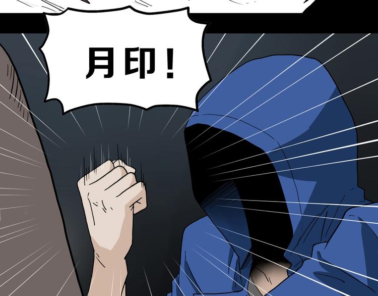 第24话 似在似不在41