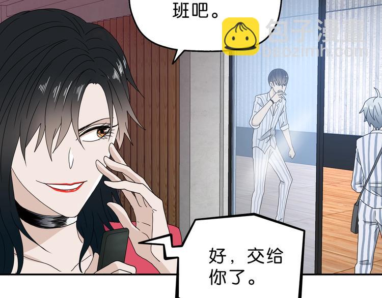 第9话 你被强化了,快上！95