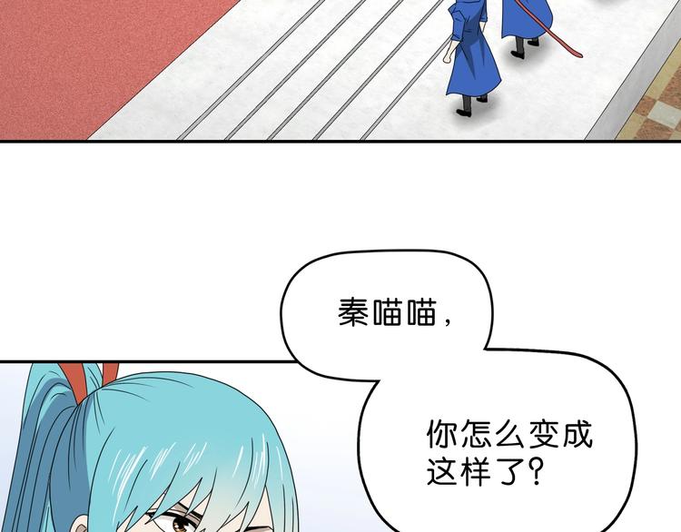 第66话 意外的便当，意外的人56
