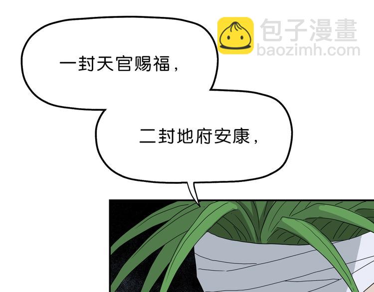 第14话 跌入深渊106