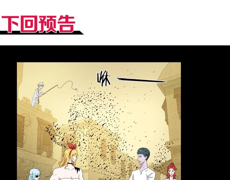 第35话 半场开香槟127