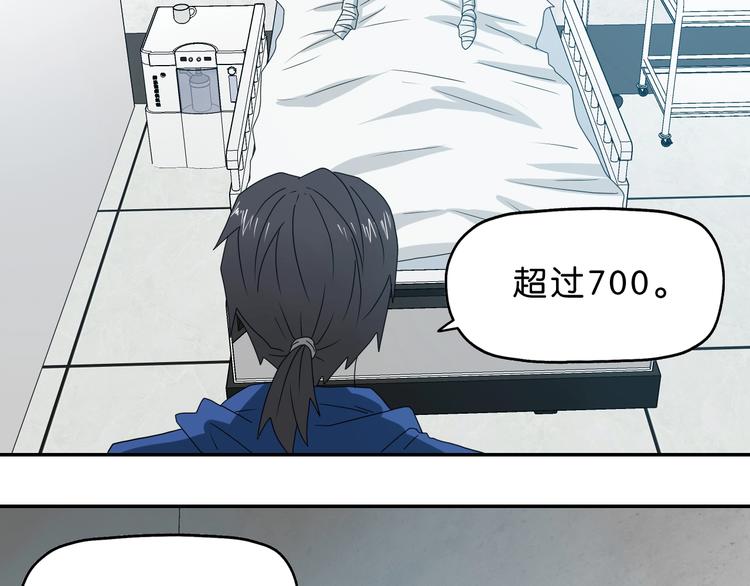 第40话 允诺or交易104