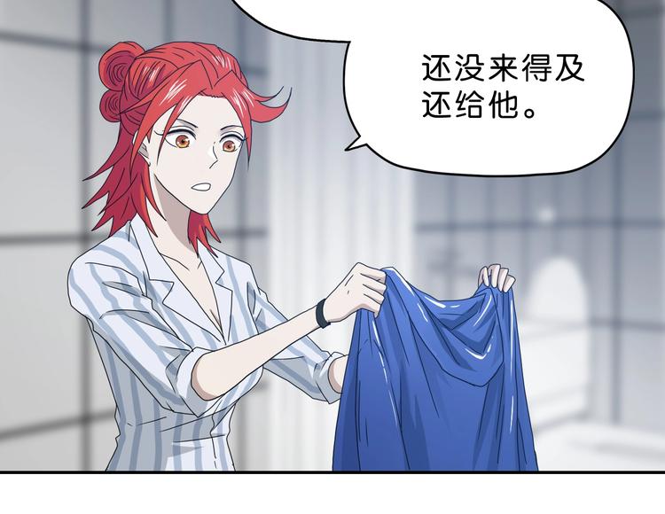 第26话  又见完美阵79