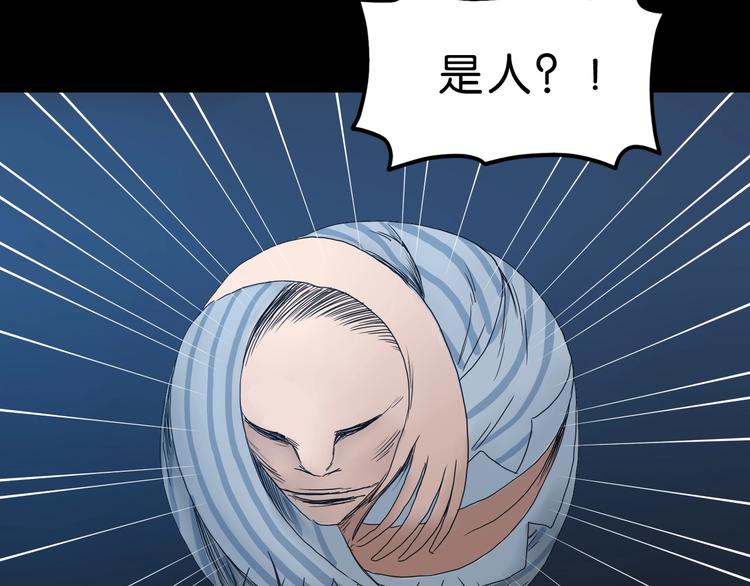 第15话 提前对决58
