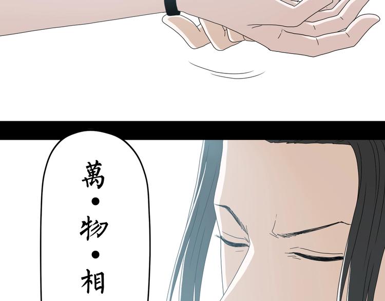 第65话 各怀鬼胎53