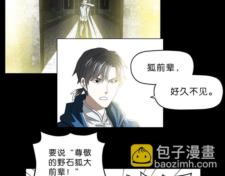 第46话 目标看似一致130
