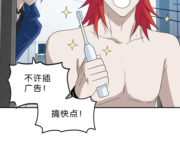 第47话 黑牢初见13