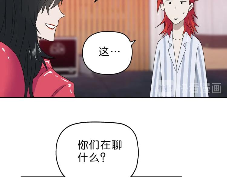 第19话 起床后的第一件事70