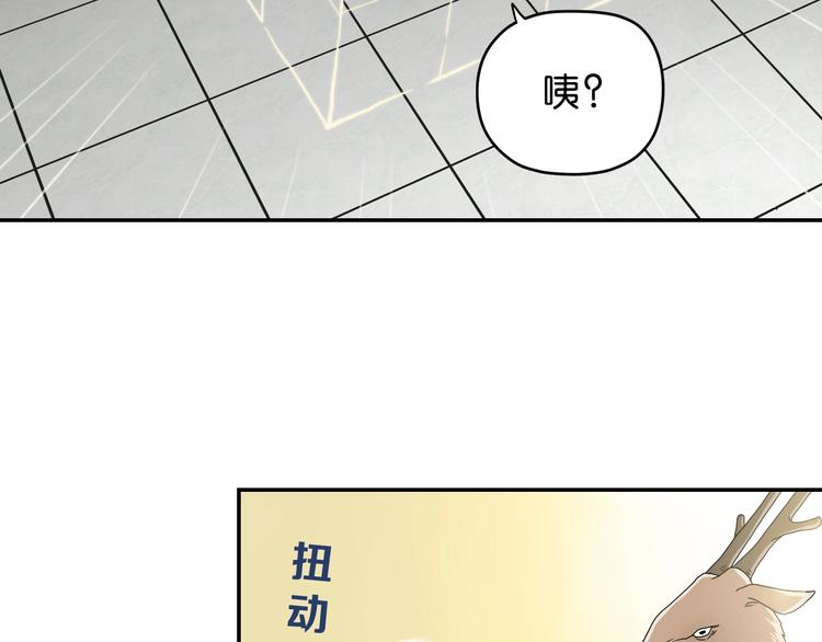 第27话 势力纷争96