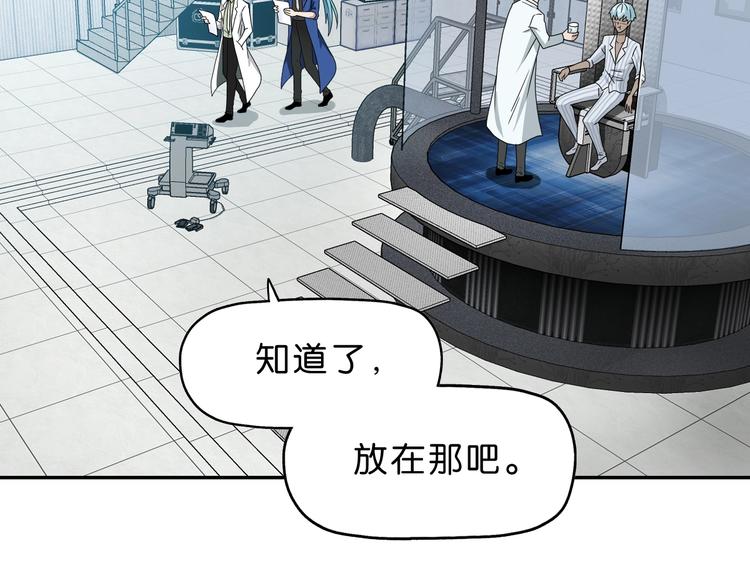 第62话 知道真相的我...81