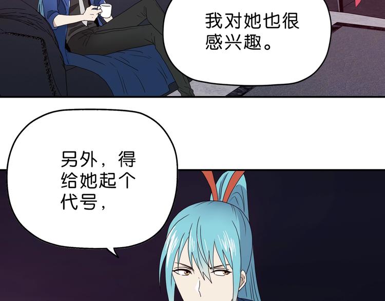 第7话 得佳人相救35