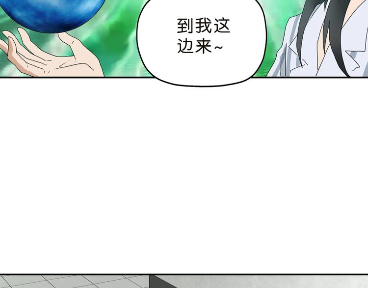 第30话 蝴蝶效应43