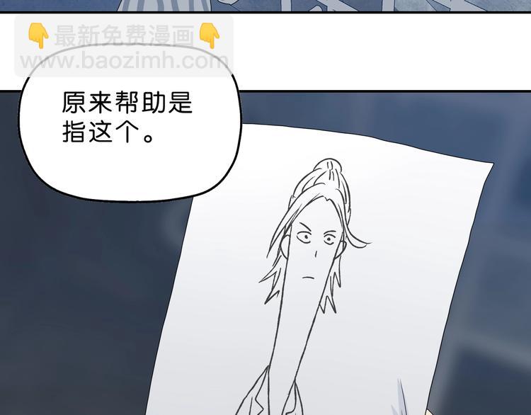 第20话  特殊收容区128