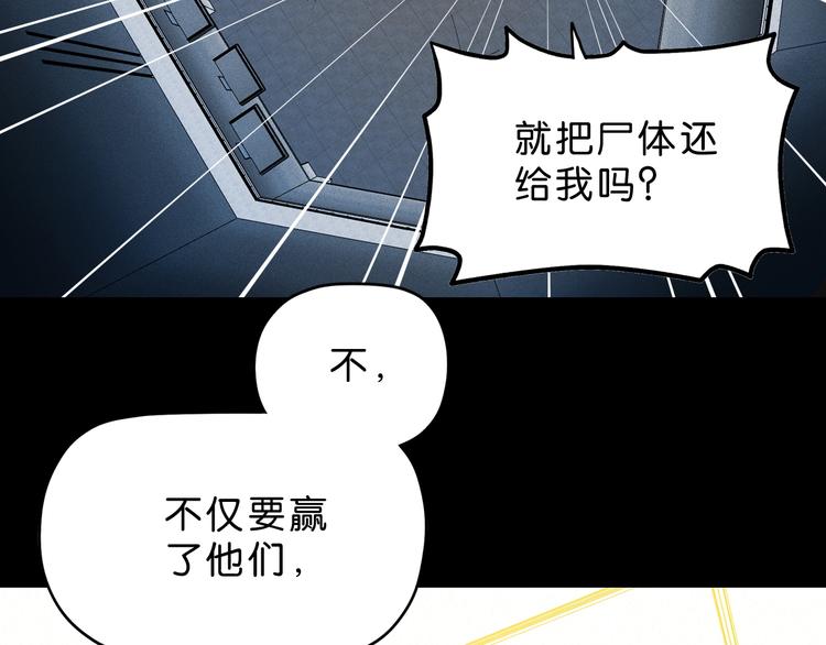 第23话 正义的1v485