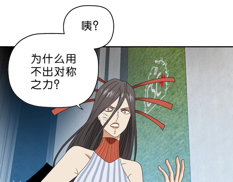 第53话 极限一换一30
