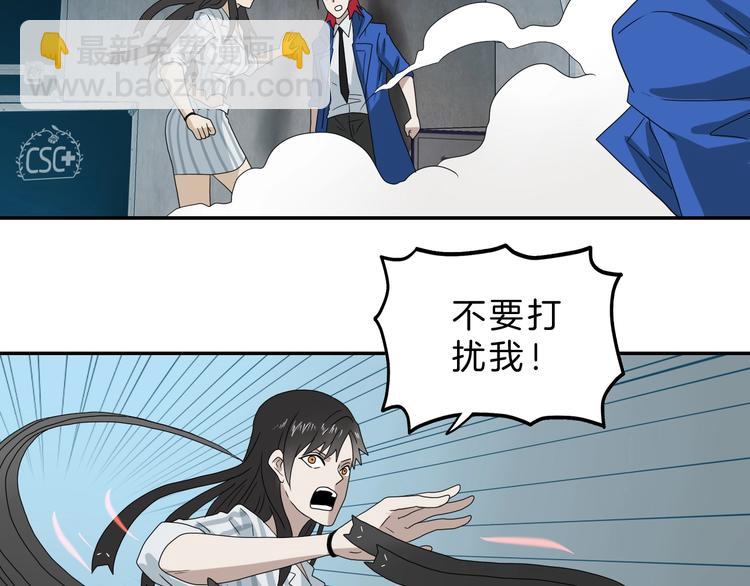 第67话  喵 没了22