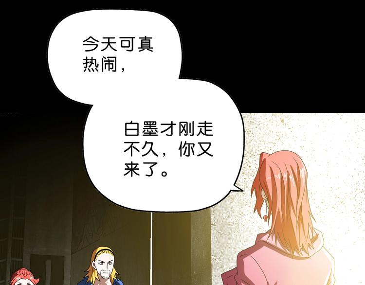 第56话 既熟悉又陌生39