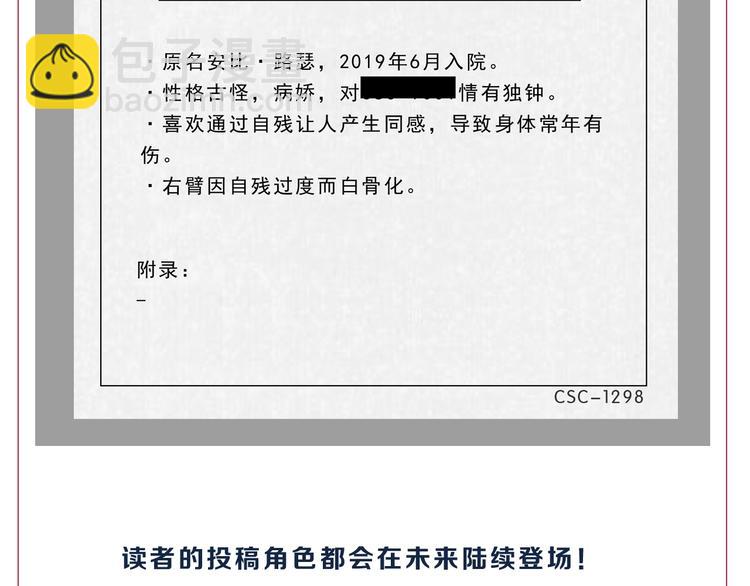 第35话 半场开香槟136