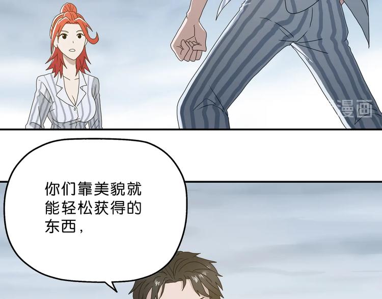 第3话 不归之门159