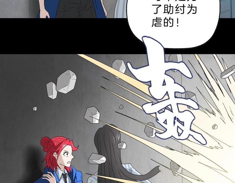 第67话  喵 没了18