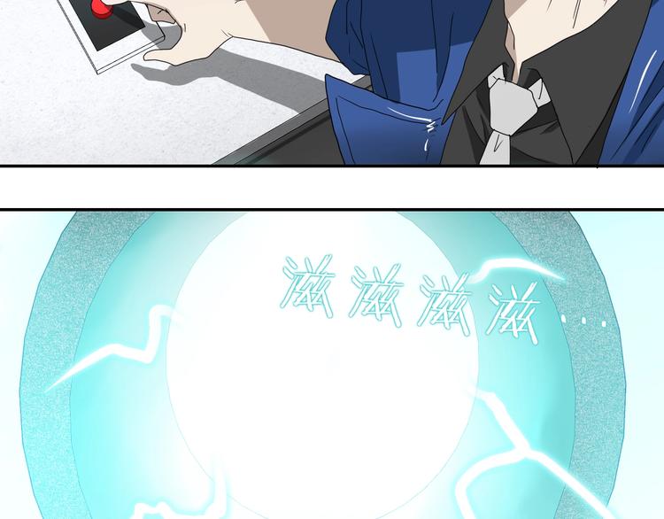 第5话 ☠ 精神力 ☠124