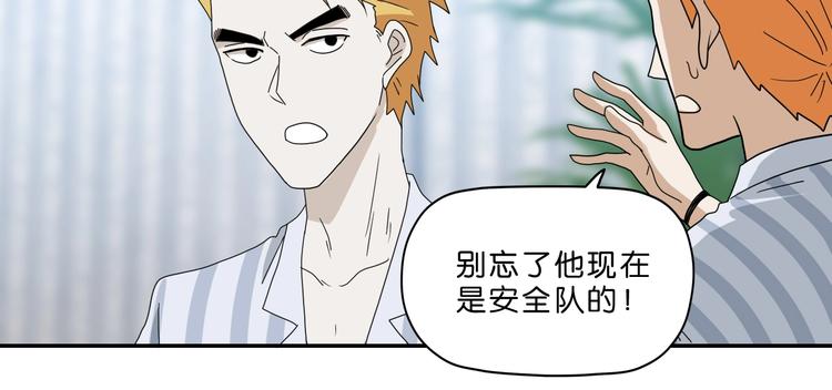 第57话 自由前夜77
