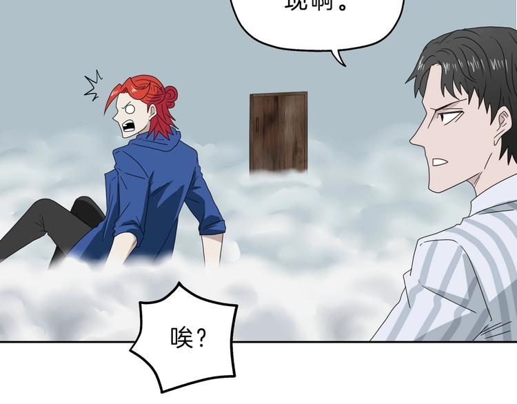 第71话8