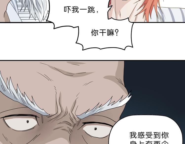 第一话 至少我要试过48