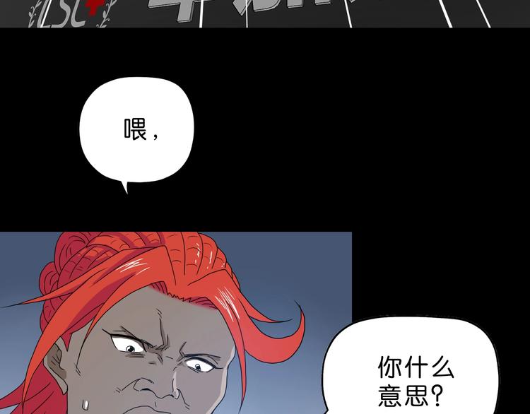第24话 似在似不在32