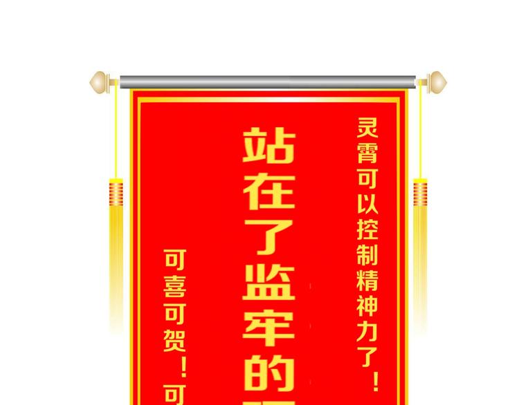 第39话 自以为觉醒141