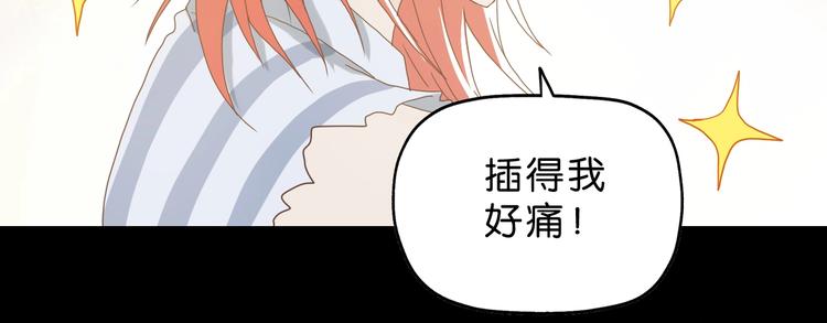 第11话 绿野鬼踪72
