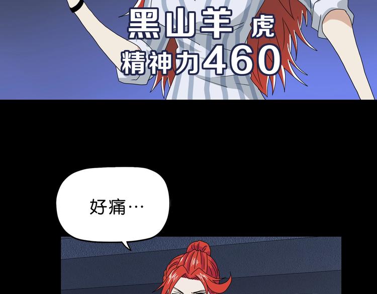 第23话 正义的1v478