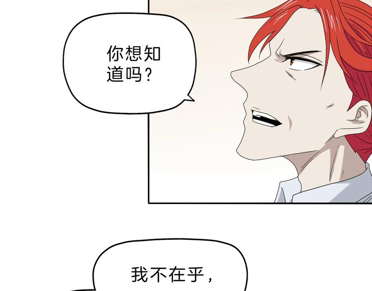 72话 全局大翻盘15