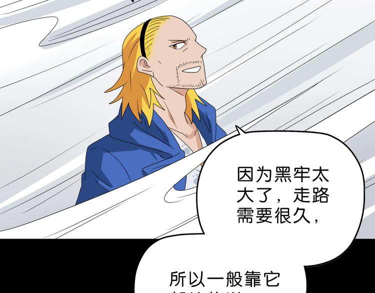 第56话 既熟悉又陌生56