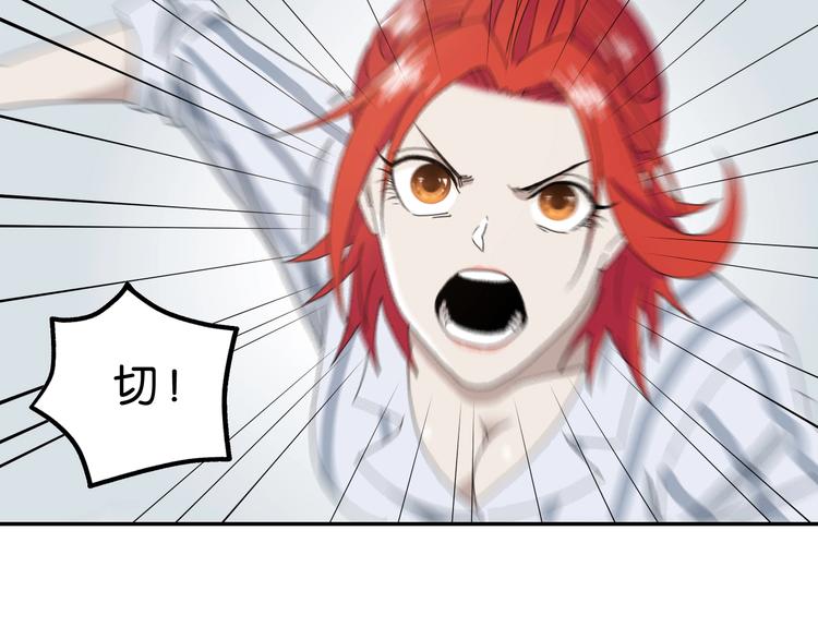 第4话20