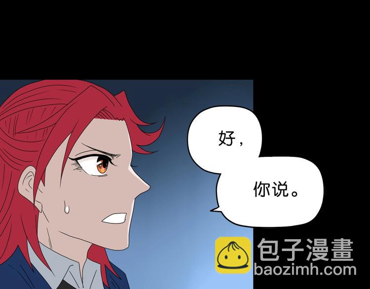 第63话 是真是假？52