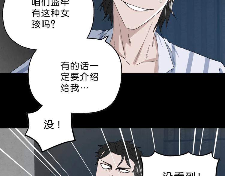 第3话 不归之门25