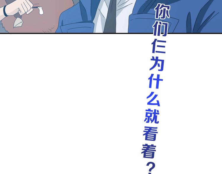 第61话 没有希望便无绝望113
