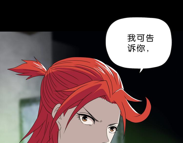 第45话 意外的邀请121