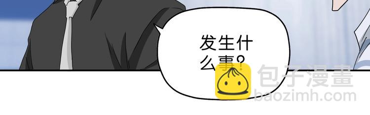 第29话 此仇不报非君子28
