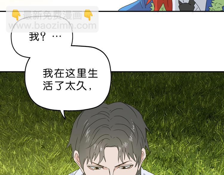 第56话 既熟悉又陌生108