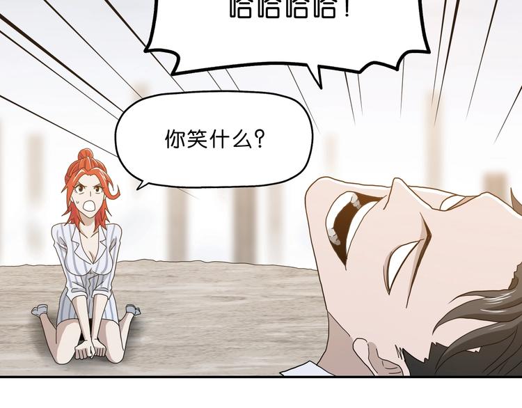第3话 不归之门66