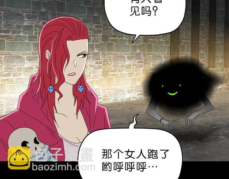 第66话 意外的便当，意外的人104