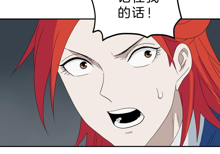 第67话  喵 没了76