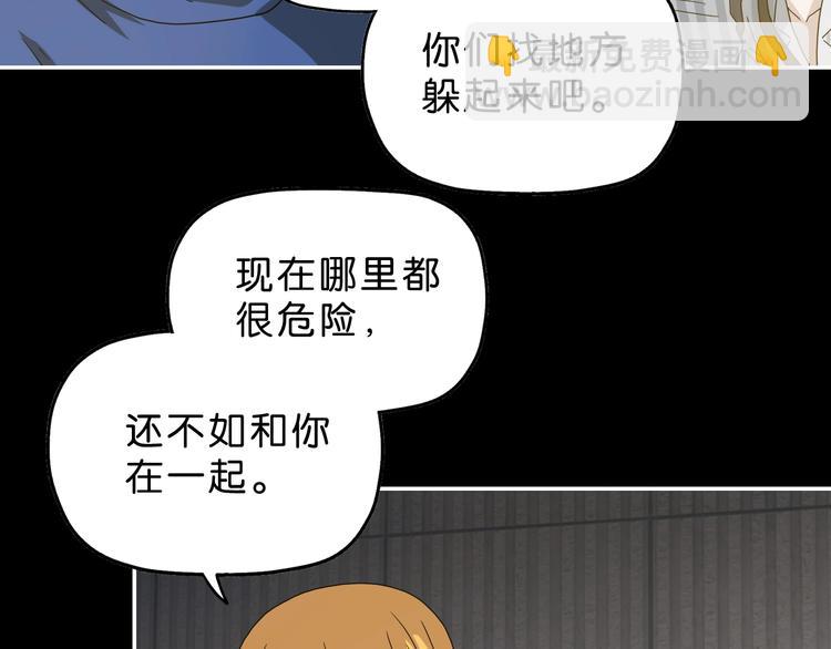 第51话 冤家路窄91