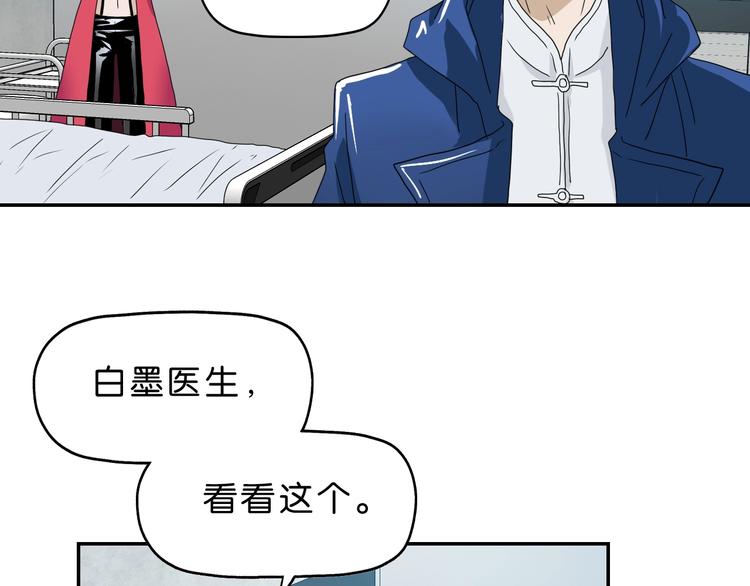 第18话 教训与教育64